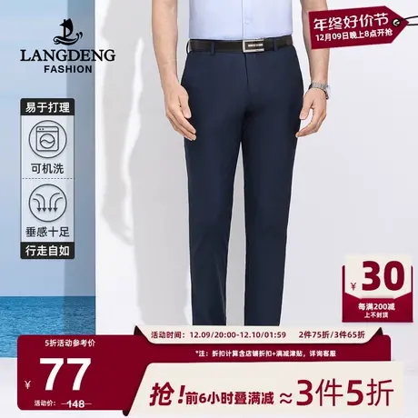 浪登2024春夏新款男士商务正装西裤直筒垂感中青年工装裤子男商品大图