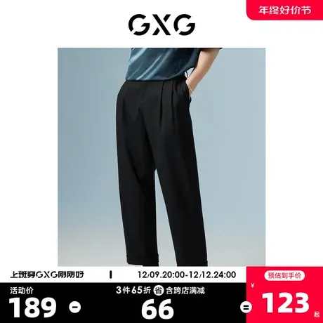 GXG男装 商场同款黑色宽松锥形长裤 22年秋季新品波纹几何系列商品大图