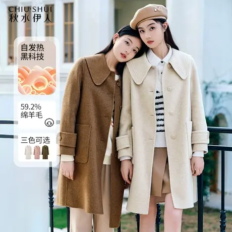 秋水伊人中长款娃娃领毛呢外套冬季2023年新款女装美拉德呢子大衣图片