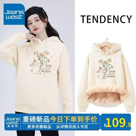 KV真维斯杏色连帽卫衣加绒女秋冬2024新款加厚羊羔绒外套宽松百搭图片