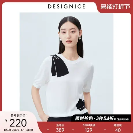 迪赛尼斯薄款针织衫夏季新款简约法式撞色圆领白色短袖T恤女图片