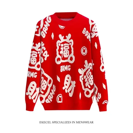 本命年龙年衣服大红色男士毛衣秋冬季2023新款圆领针织衫秋冬潮牌商品大图