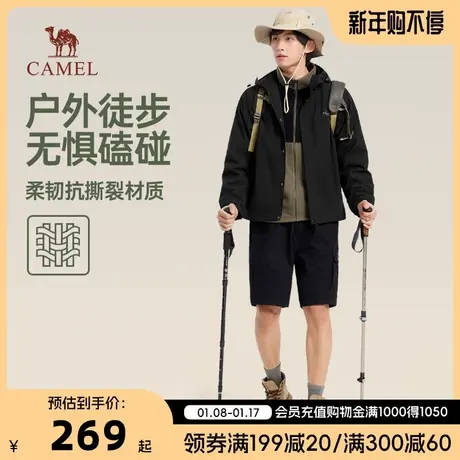 CAMEL/骆驼风衣外套防泼水24春款户外登山夹克男士防风休闲运动商品大图