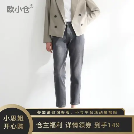 欧小仓 仓主福利 断码捡漏149元专享 每周更新1~2款进本链接图片