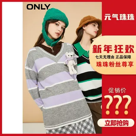 【元气珠珠】ONLY夏季休闲时尚条纹设计V领宽松针织衫女商品大图