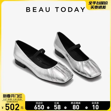 BeauToday法式玛丽珍女鞋2024新款春季BT浅口单鞋女真皮芭蕾舞鞋商品大图