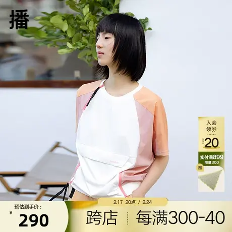 播夏季套头撞色休闲宽松拼色圆领蝙蝠袖T恤女BDP2YD1039图片