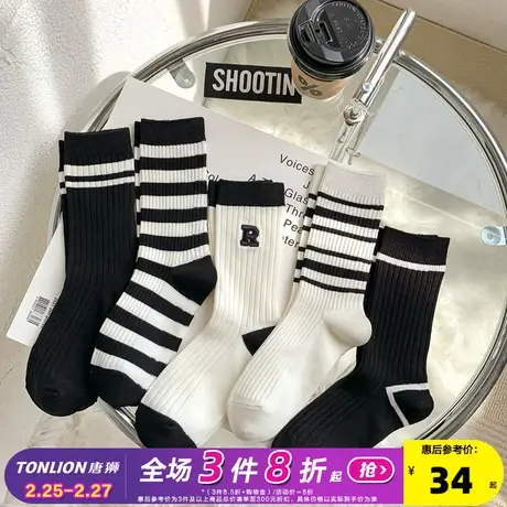 唐狮袜子女春秋中筒袜ins潮黑白色秋冬条纹刺绣字母棉袜日系长袜图片