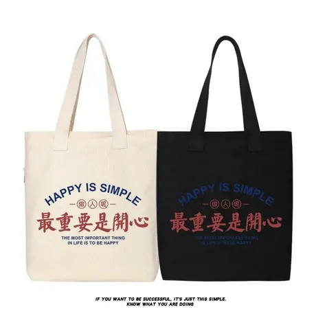 秀洛最重要是开心拉链单肩包印花帆布包大容量学生书包休闲女商品大图