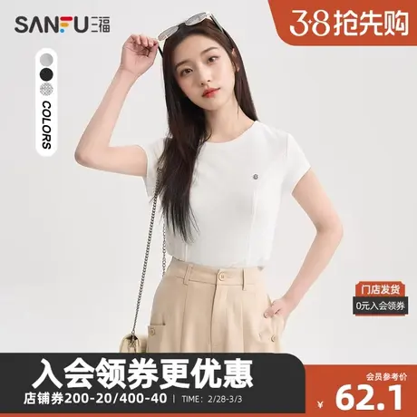 三福短T恤2024夏季后背镂空扭结金属标正肩上衣女装483533商品大图