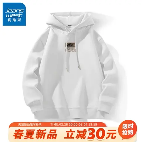 GV真维斯白色连帽卫衣男2024新款春秋上衣男款大码休闲运动衣服A图片