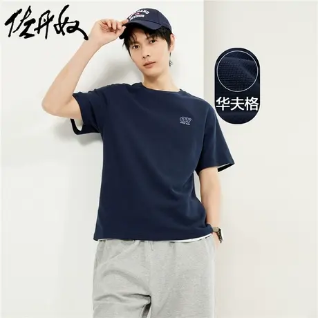 佐丹奴短袖t恤男新款华夫格字母刺绣青少年圆领休闲上衣01024417商品大图