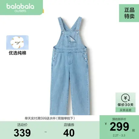 巴拉巴拉童装女童牛仔裤儿童24新款春大童长裤背带裤图片