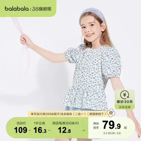 巴拉巴拉童装女童短袖衬衫儿童衬衣中大童夏装茶歇法式方领上衣甜商品大图