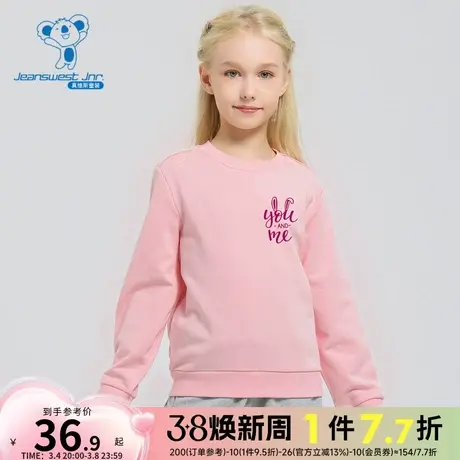 DF真维斯童装卫衣2023冬季新款女童休闲舒适圆领印花针织卫衣商品大图