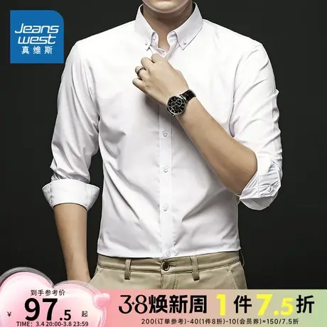 LR真维斯男装2024秋季新款 时尚宽松商务青年翻领长袖休闲衬衫商品大图