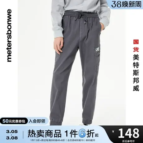 国货美特斯邦威冬季裤子男士活力时尚棉弹抓绒保暖工装慢跑裤商品大图