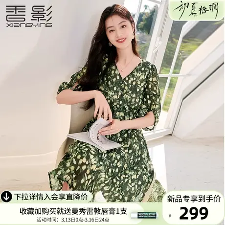 香影绿色碎花连衣裙女2024春夏新款高腰泡泡袖v领海边度假风裙子图片