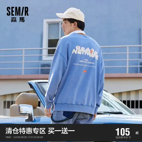 森马卫衣男蓝色春季新款宽松圆领套头衫水洗做旧上衣复古潮牌衣服图片