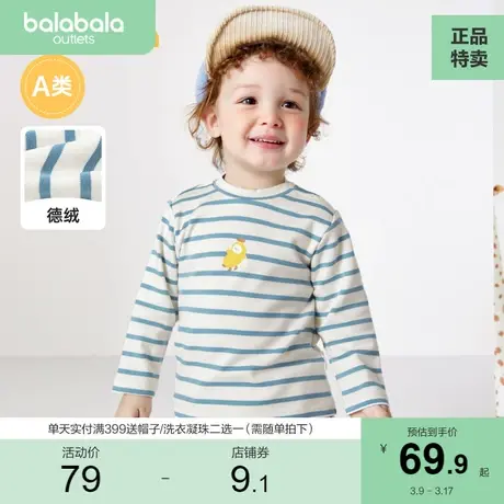 巴拉巴拉童装儿童宝宝打底衫半高领长袖t恤男童女童上衣秋冬休闲商品大图