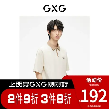 GXG男装[新尚]米黄色撞色印花休闲短袖翻领POLO衫 夏季新品图片