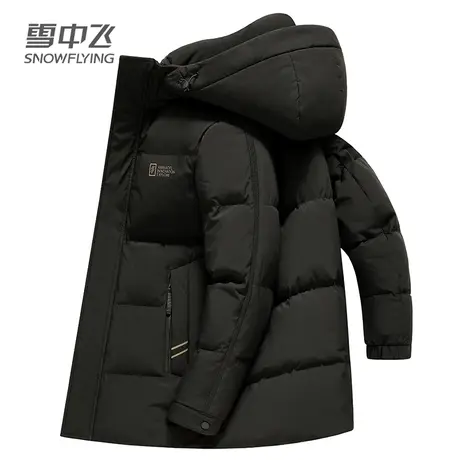 雪中飞2023年秋季新款羽绒服男短款连帽冬鸭绒加厚中青年男士外套商品大图