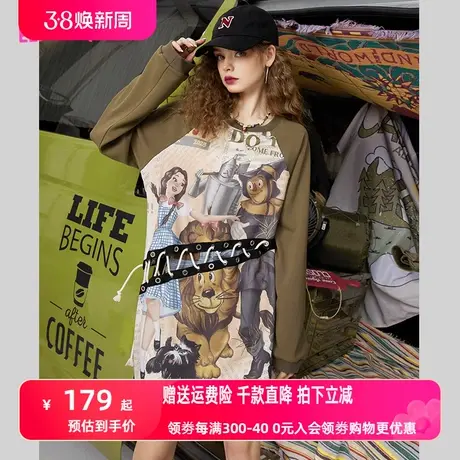 妖精的口袋可拆卸下摆满印卫衣连衣裙女2023春新款宽松设计感裙子图片