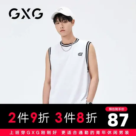【新品】GXG男装 【纯棉】23夏季潮流运动背心打底坎肩无袖t恤图片