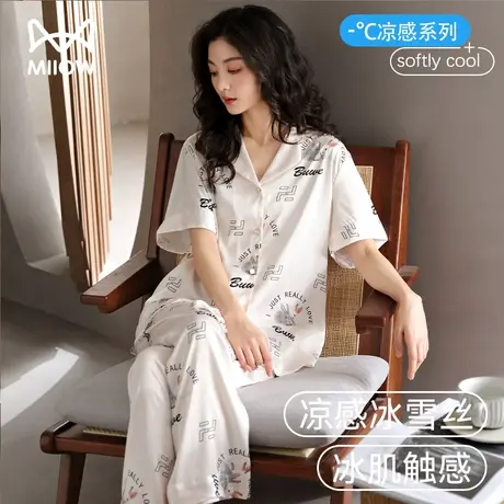猫人睡衣女士夏季凉感冰丝短袖高级感网红风可外穿兔子家居服套装图片