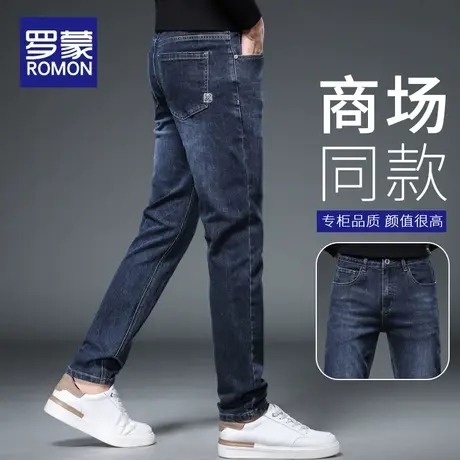 罗蒙牛仔裤男士秋款修身直筒2023新款潮牌休闲男裤弹力百搭长裤子图片