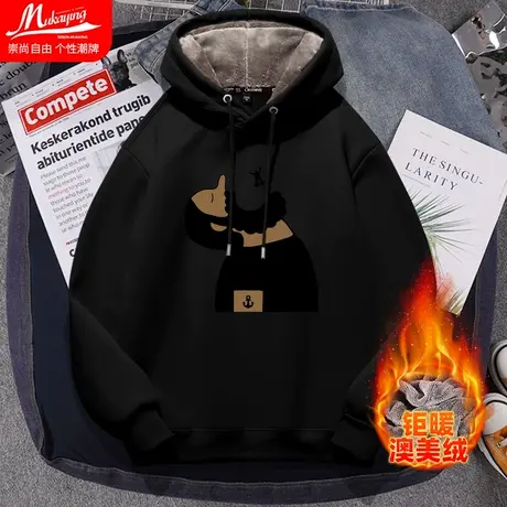 加绒加厚卫衣男连帽秋冬保暖欧美潮牌ins冬季宽松青少年男士外套图片