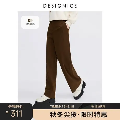 商场同款迪赛尼斯2023秋季新款通勤高腰阔腿直筒裤宽松休闲长裤女图片