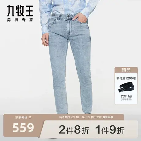 [商场同款]九牧王男裤牛仔裤秋季个性休闲简约透气时尚长裤子男图片