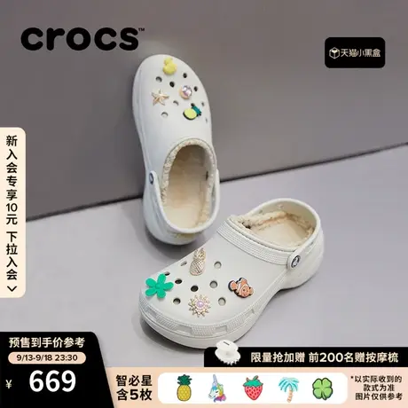 Crocs暖棉洞洞鞋卡骆驰厚底云朵暖棉沙滩鞋包头拖鞋女鞋|207938商品大图