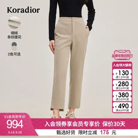 珂莱蒂尔绒感加厚裤子女直筒裤2023冬季新款休闲百搭通勤长裤女图片