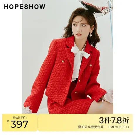 红袖outlets香风H型短外套hopeshow2023春季款女装亮丝西装领上衣商品大图