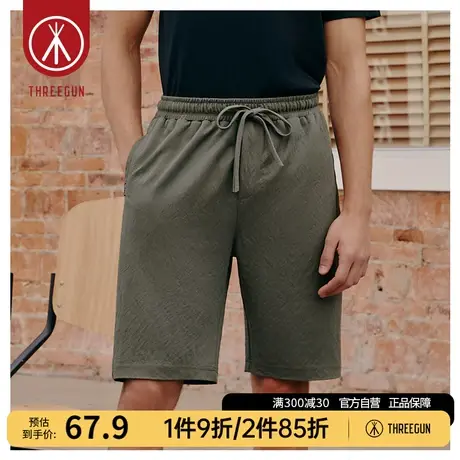 三枪家居裤男麻感干爽透气2023春夏新品男士睡裤速干五分运动短裤图片