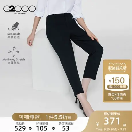 G2000女装2023秋冬多面弹性易打理经典百搭九分休闲裤.商品大图