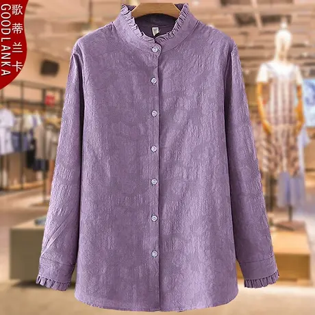 中年40岁妈妈秋装新款洋气长袖衬衣加肥加大码女装提花中长款衬衫商品大图