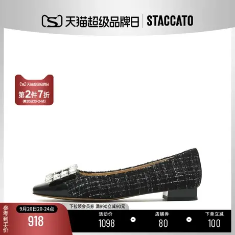 思加图新款小香风方头单鞋低跟平底鞋仙女风女鞋C2213CQ2商品大图