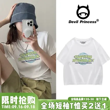 chic港味2023新款小众设计感短款T恤女纯棉白色小个子短袖上衣潮图片