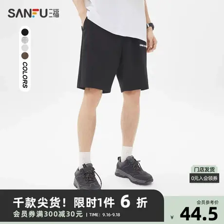 三福2023夏男士直筒宽松短裤 时尚休闲英文针织四分裤男467056商品大图