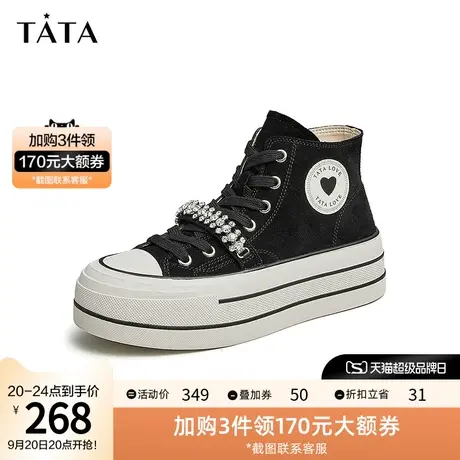 Tata他她百搭厚底高帮鞋女ins潮鞋增高休闲鞋春商场同款W6KA1CD2图片