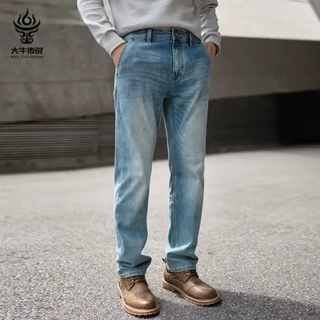 大牛传说春秋款赤耳丹宁浅蓝色复古牛仔裤男士宽松直筒大码阔腿裤图片