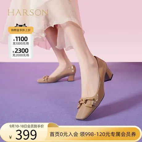 哈森2023年秋季新款时尚金属马衔扣粗跟浅口女单鞋HWS230139商品大图