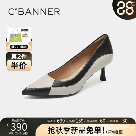 【静音系列】千百度秋季时装单鞋复古拼色静音高跟鞋通勤气质细跟图片