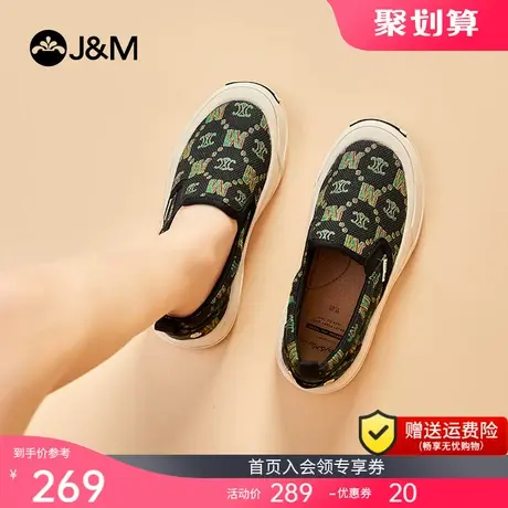 jm快乐玛丽单鞋女2023秋季新款厚底松糕休闲懒人一脚蹬乐福鞋女商品大图