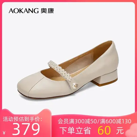 【门店发货】奥康女鞋 2023春季新款粗跟增高舒适时尚女士单鞋商品大图