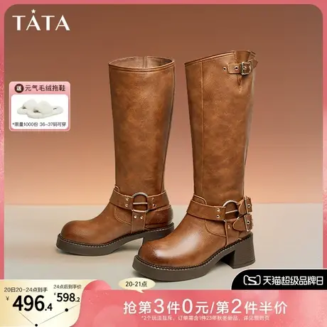 Tata他她废土风机车靴女复古真皮大筒围西部长靴2023新款GAD01DG3商品大图