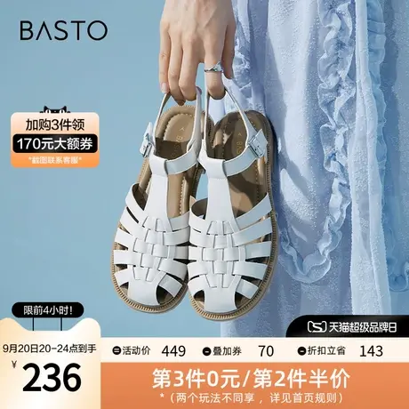 百思图夏季商场同款潮流编织粗跟猪笼鞋罗马鞋凉鞋女MB305BL2图片